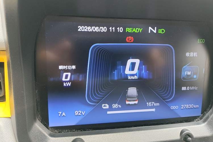 Used Chery QQ Ice Cream 2022 170km Sundae Phosphate Lithium-Ion Instrument Cluster