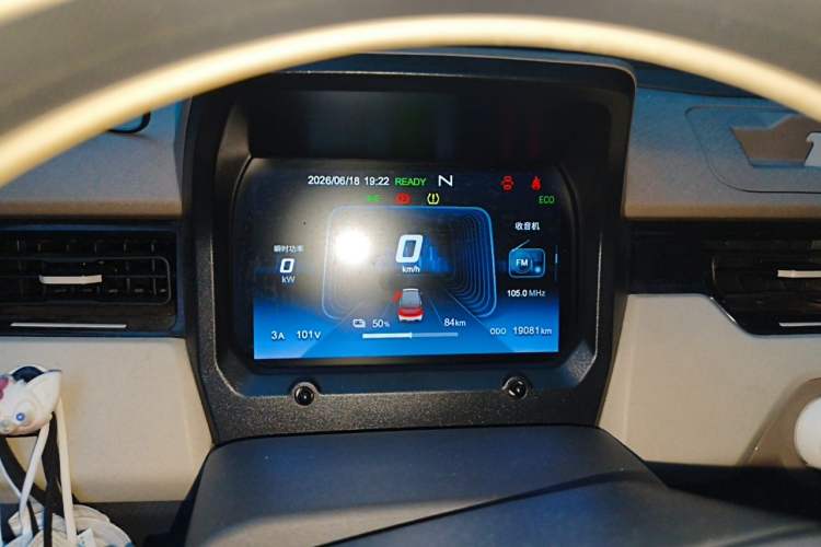 Used Chery QQ Ice Cream 2022 170km Sundae Phosphate Lithium-Ion Instrument Cluster