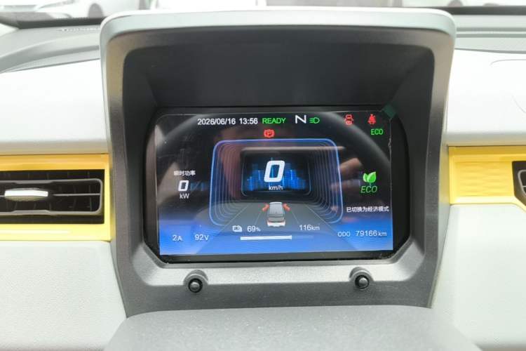 Used Chery QQ Ice Cream 2022 170km Sundae Phosphate Lithium-Ion Instrument Cluster