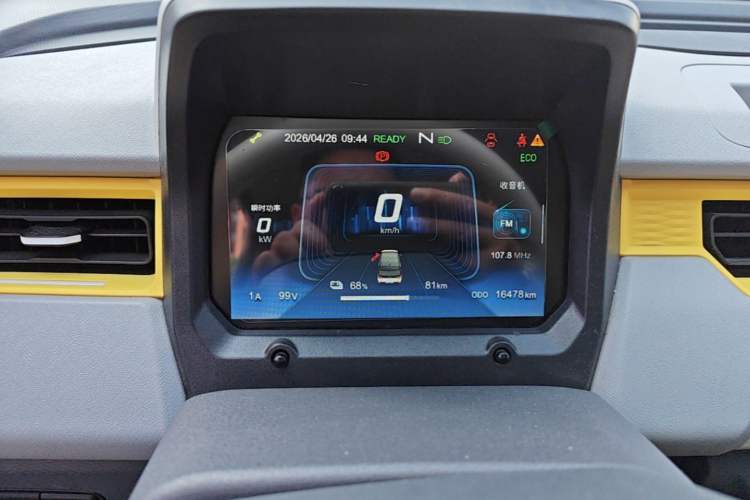Used Chery QQ Ice Cream 2022 120km Conical Shape Lithium Iron Phosphate Instrument Cluster