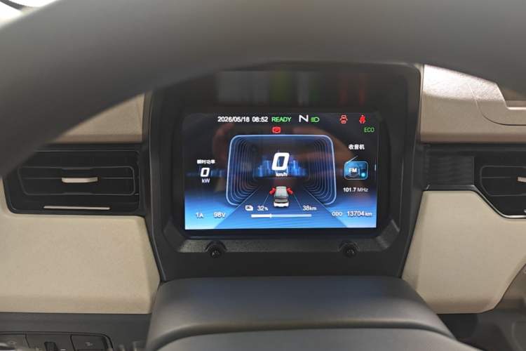 Used Chery QQ Ice Cream 2022 120km Conical Shape Lithium Iron Phosphate Instrument Cluster