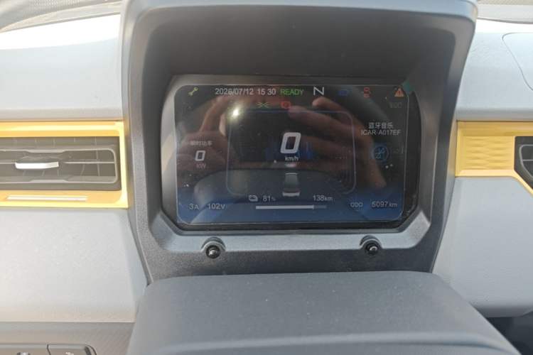 Used Chery QQ Ice Cream 2022 170km Sundae Phosphate Lithium-Ion Instrument Cluster