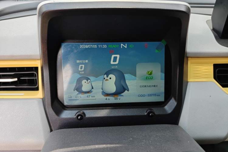 Used Chery QQ Ice Cream 2022 120km Conical Shape Lithium Iron Phosphate Instrument Cluster