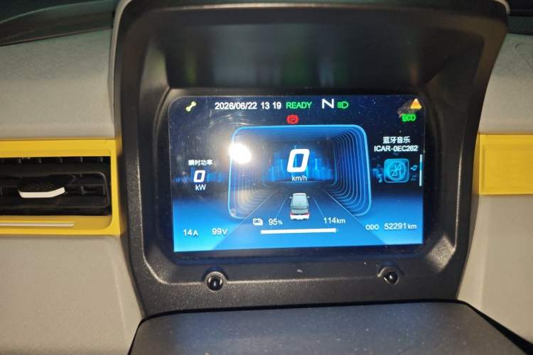 Used Chery QQ Ice Cream 2022 120km Conical Shape Lithium Iron Phosphate Instrument Cluster