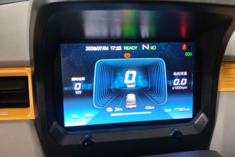 Used Chery QQ Ice Cream 2022 170km Sundae Phosphate Lithium-Ion Instrument Cluster