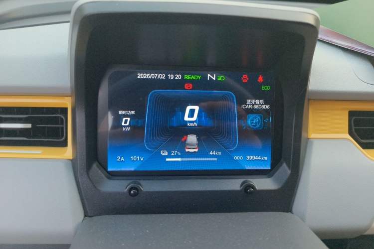 Used Chery QQ Ice Cream 2022 170km Sundae Phosphate Lithium-Ion Instrument Cluster