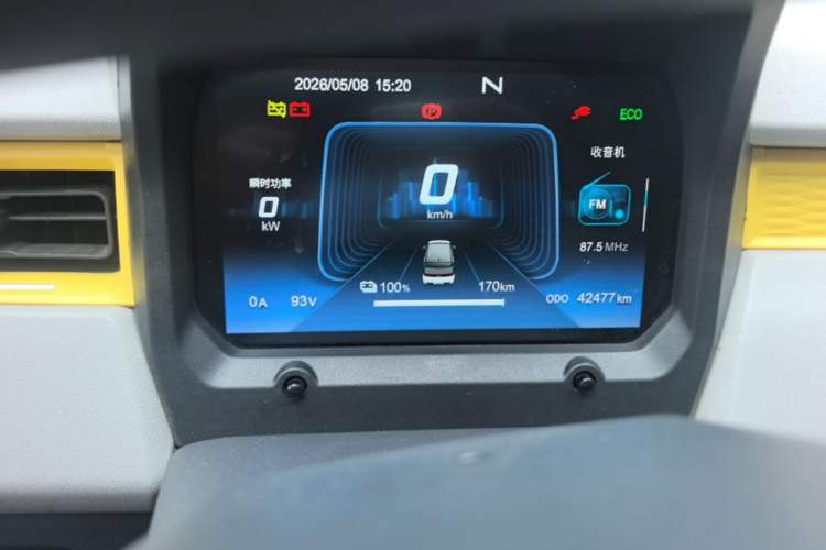 Used Chery QQ Ice Cream 2022 Pudding Model Instrument Cluster