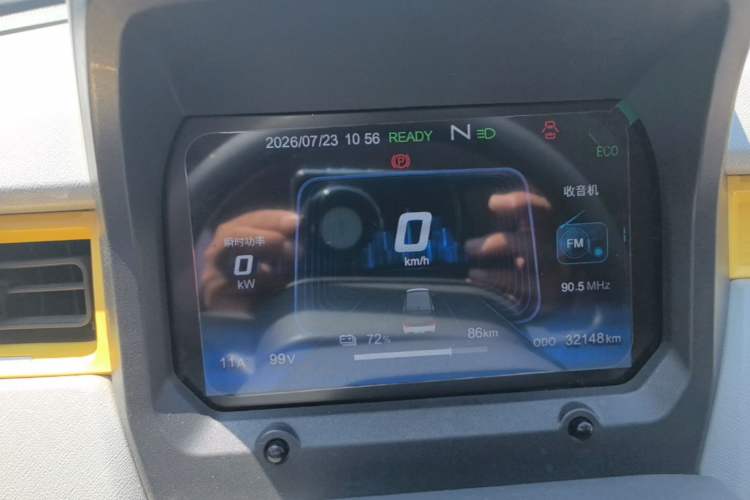 Used Chery QQ Ice Cream 2022 120km Conical Shape Lithium Iron Phosphate Instrument Cluster