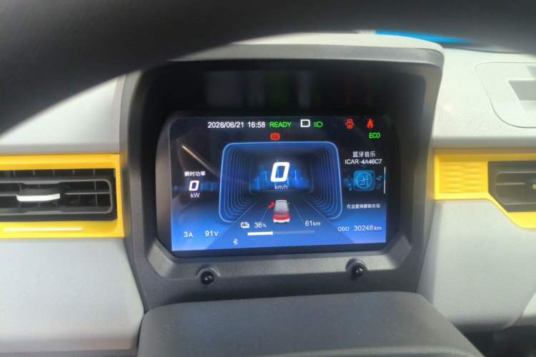 Used Chery QQ Ice Cream 2022 170km Sundae Ternary Lithium Instrument Cluster