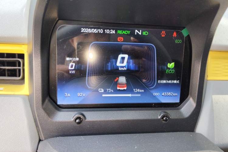 Used Chery QQ Ice Cream 2022 170km Sundae Phosphate Lithium-Ion Instrument Cluster