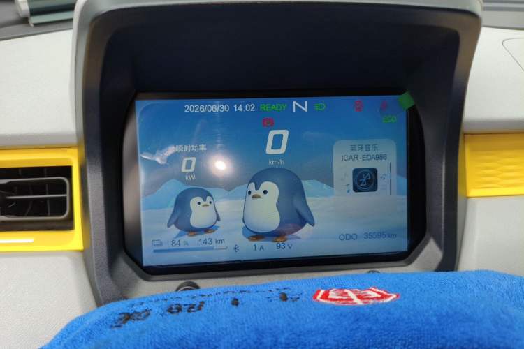 Used Chery QQ Ice Cream 2022 170km Sundae Phosphate Lithium-Ion Instrument Cluster
