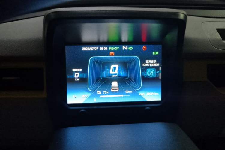 Used Chery QQ Ice Cream 2022 120km Conical Shape Lithium Iron Phosphate Instrument Cluster