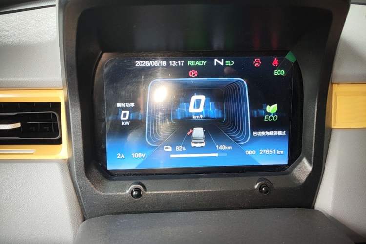 Used Chery QQ Ice Cream 2022 170km Sundae Ternary Lithium Instrument Cluster