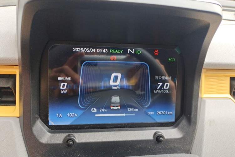 Used Chery QQ Ice Cream 2022 170km Sundae Phosphate Lithium-Ion Instrument Cluster