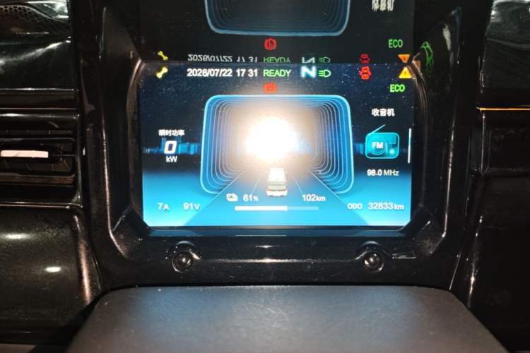 Used Chery QQ Ice Cream 2022 170km Sundae Phosphate Lithium-Ion Instrument Cluster