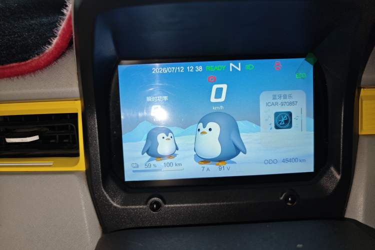 Used Chery QQ Ice Cream 2022 170km Sundae Phosphate Lithium-Ion Instrument Cluster