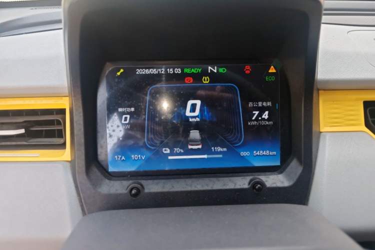 Used Chery QQ Ice Cream 2022 170km Sundae Phosphate Lithium-Ion Instrument Cluster