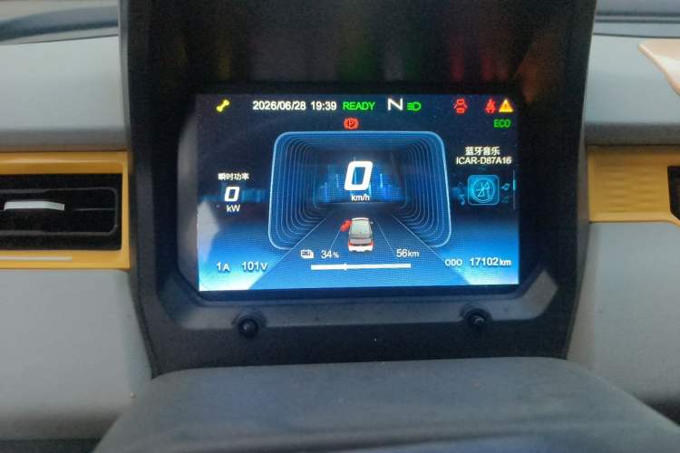 Used Chery QQ Ice Cream 2022 170km Sundae Phosphate Lithium-Ion Instrument Cluster