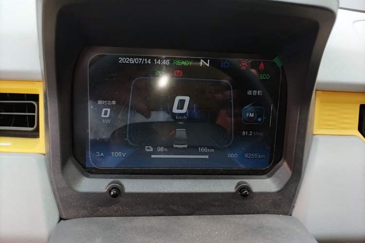 Used Chery QQ Ice Cream 2022 170km Sundae Phosphate Lithium-Ion Instrument Cluster