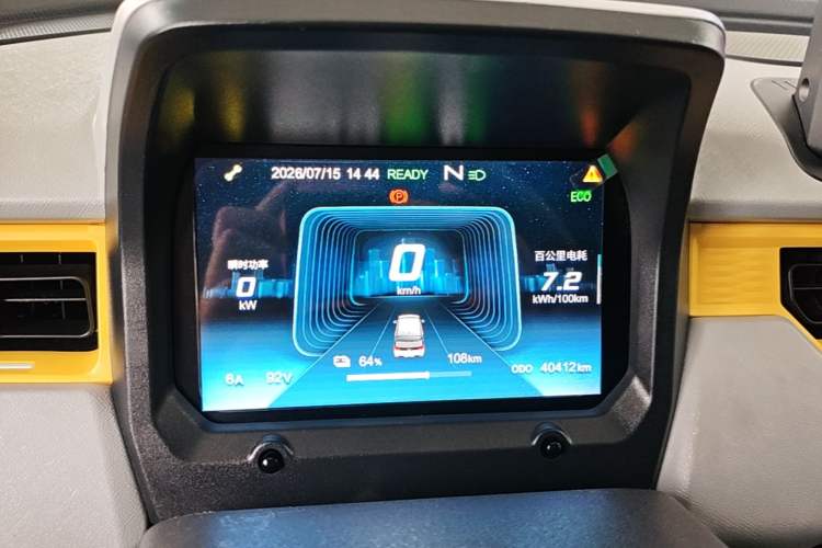 Used Chery QQ Ice Cream 2022 170km Sundae Phosphate Lithium-Ion Instrument Cluster