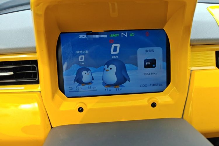 Used Chery QQ Ice Cream 2022 170km Sundae Phosphate Lithium-Ion Instrument Cluster