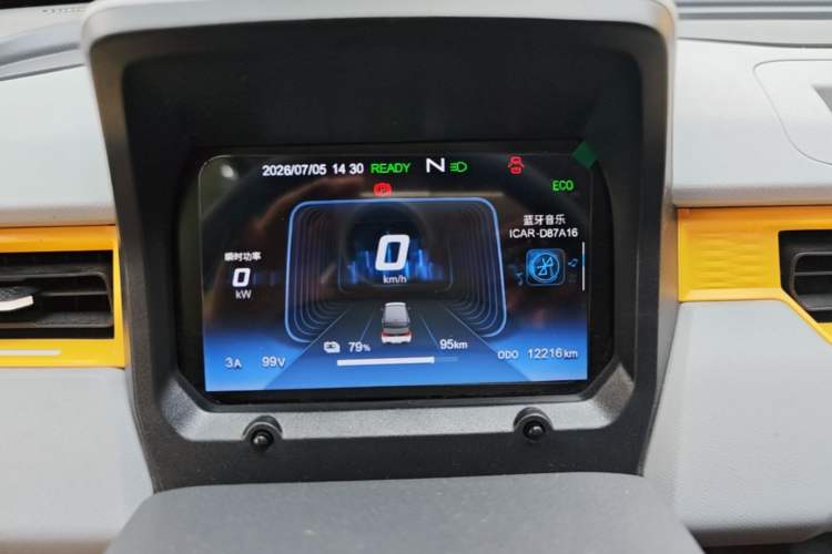 Used Chery QQ Ice Cream 2022 120km Conical Shape Lithium Iron Phosphate Instrument Cluster