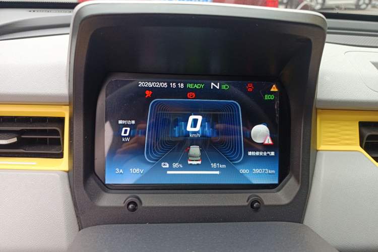 Used Chery QQ Ice Cream  Instrument Cluster