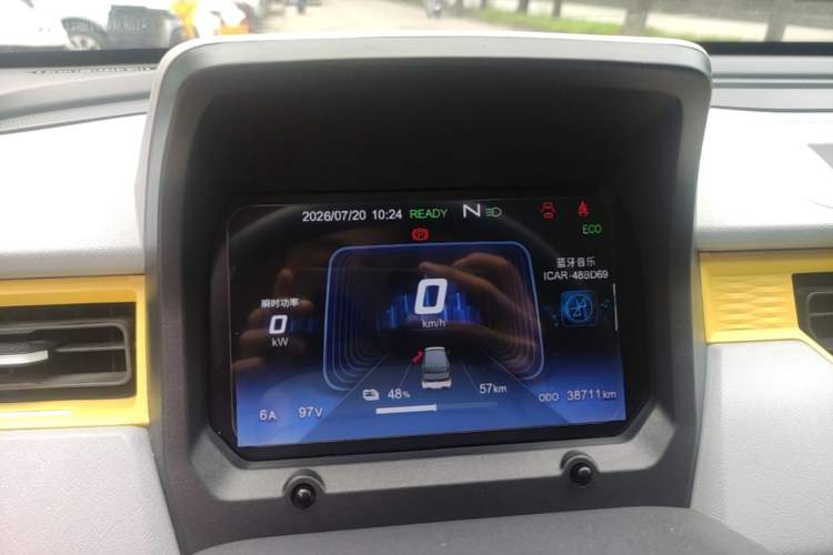 Used Chery QQ Ice Cream 2022 120km Conical Shape Lithium Iron Phosphate Instrument Cluster