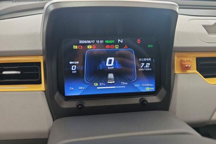 Used Chery QQ Ice Cream 2022 120km Conical Shape Lithium Iron Phosphate Instrument Cluster