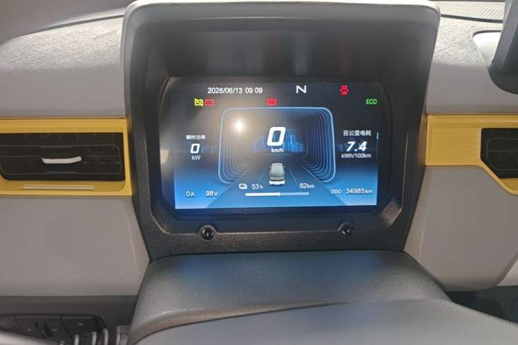 Used Chery QQ Ice Cream 2022 Pudding Model Instrument Cluster