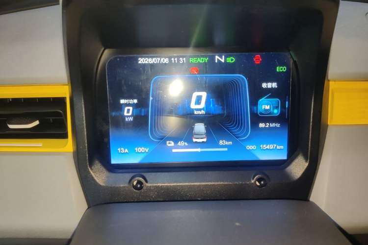 Used Chery QQ Ice Cream 2022 170km Sundae Ternary Lithium Instrument Cluster