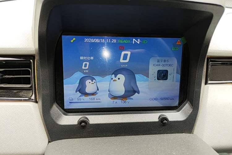 Used Chery QQ Ice Cream 2022 170km Sundae Phosphate Lithium-Ion Instrument Cluster