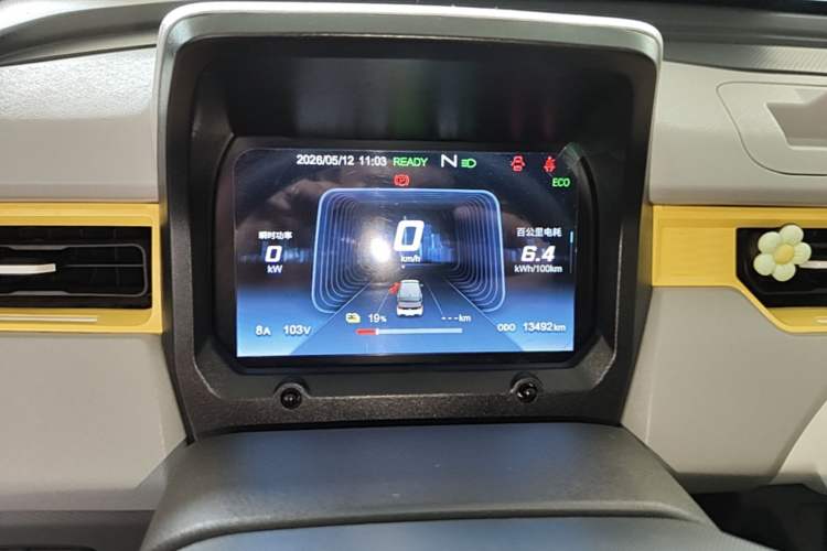 Used Chery QQ Ice Cream 2022 120km Conical Shape Lithium Iron Phosphate Instrument Cluster