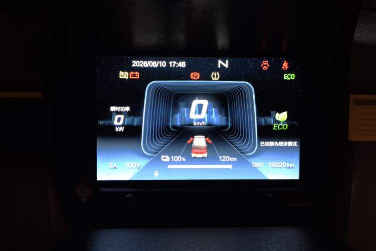 Used Chery QQ Ice Cream 2022 120km Conical Shape Lithium Iron Phosphate Instrument Cluster