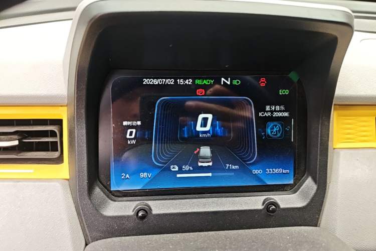 Used Chery QQ Ice Cream 2022 120km Conical Shape Lithium Iron Phosphate Instrument Cluster