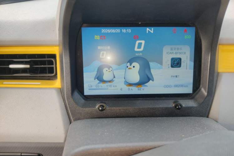 Used Chery QQ Ice Cream 2022 170km Sundae Phosphate Lithium-Ion Instrument Cluster