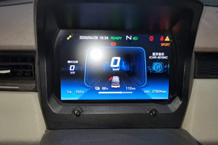 Used Chery QQ Ice Cream 2022 170km Sundae Phosphate Lithium-Ion Instrument Cluster