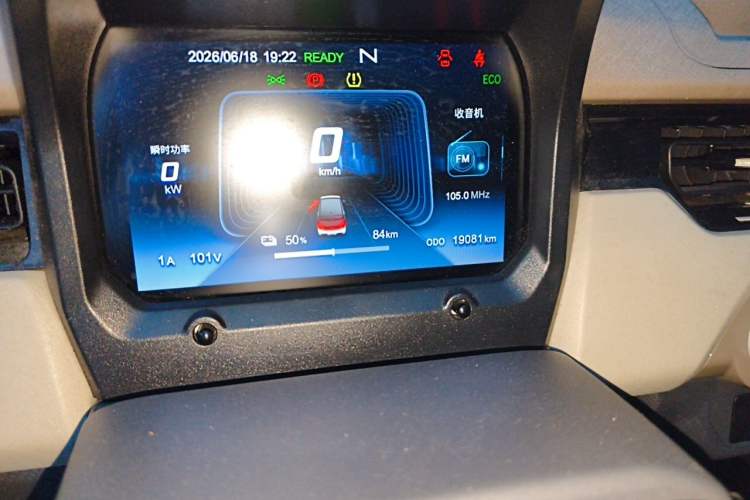 Used Chery QQ Ice Cream 2022 170km Sundae Phosphate Lithium-Ion Odometer Close Up