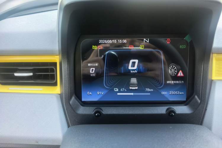 Used Chery QQ Ice Cream 2022 170km Sundae Phosphate Lithium-Ion Odometer Close Up