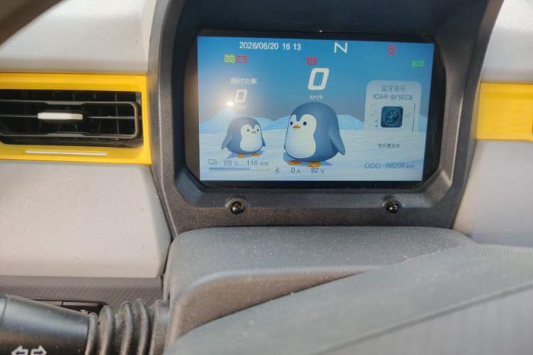 Used Chery QQ Ice Cream 2022 170km Sundae Phosphate Lithium-Ion Odometer Close Up