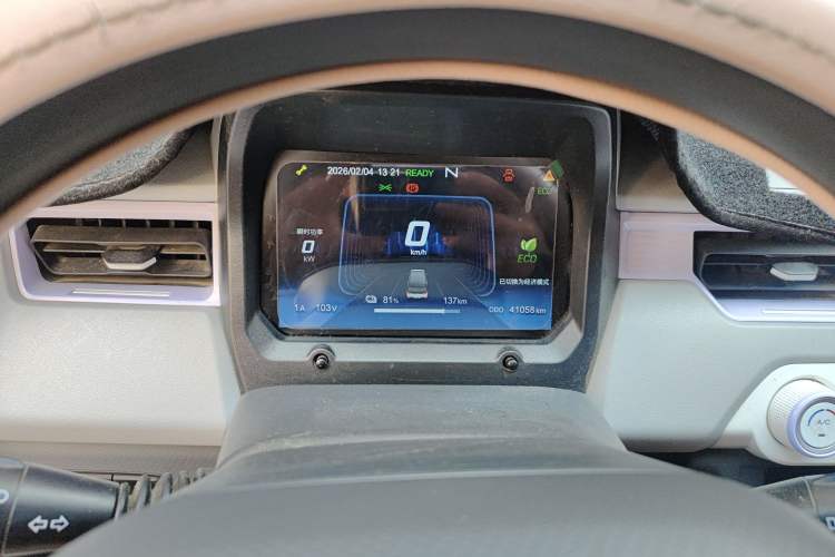 Used Chery QQ Ice Cream 2023 170km Milkshake – Lithium Iron Phosphate Instrument Cluster