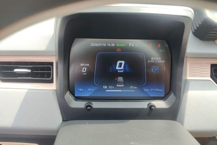 Used Chery QQ Ice Cream 2023 170km Milkshake – Lithium Iron Phosphate Instrument Cluster