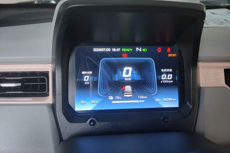 Used Chery QQ Ice Cream 2023 170km Milkshake – Lithium Iron Phosphate Instrument Cluster
