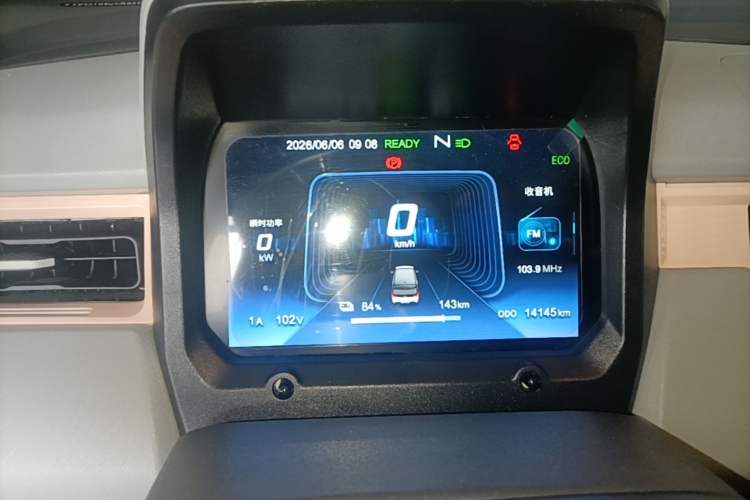 Used Chery QQ Ice Cream 2023 170km Milkshake – Lithium Iron Phosphate Instrument Cluster