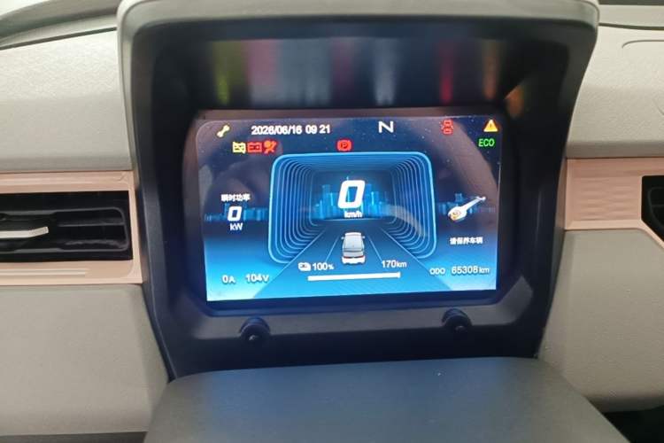 Used Chery QQ Ice Cream 2023 170km Milkshake – Lithium Iron Phosphate Instrument Cluster