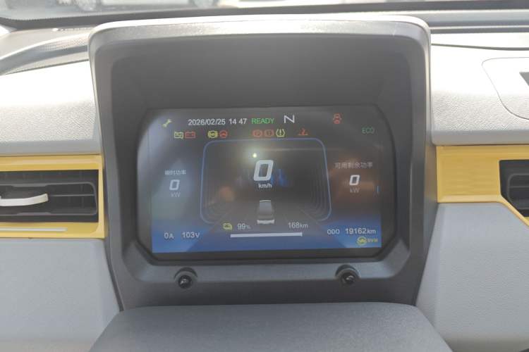 Used Chery QQ Ice Cream 2023 170km Milkshake – Lithium Iron Phosphate Instrument Cluster