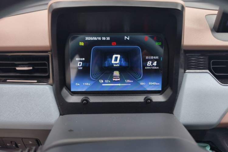 Used Chery QQ Ice Cream 2024 Edition Youth Version 205km Sundae Instrument Cluster