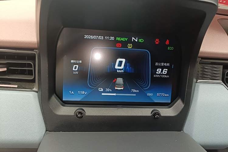 Used Chery QQ Ice Cream 2024 Edition Youth Version 205km Sundae Instrument Cluster
