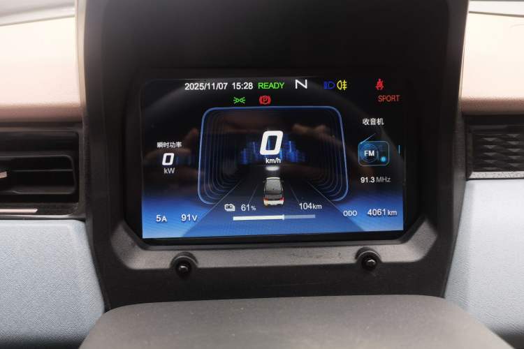 Used Chery QQ Ice Cream 2024 170km Sundae Instrument Cluster
