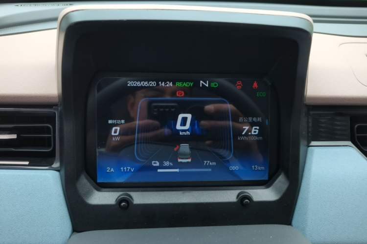 Used Chery QQ Ice Cream 2024 Edition Youth Version 205km Sundae Instrument Cluster